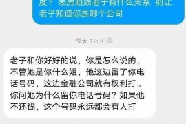 青州专业要账公司如何查找老赖？